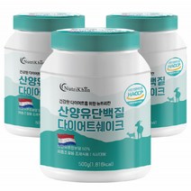 산양유단백질다이어트 로이신발린 건강한습관 고단백영양식 트레오닌 단백질식사 맛있는단백질 BCAA필수아미노산 청소년단백질 20대다이어트 먹는단백질 식이섬유 네티오닌 성장기단백질 고단백, 3통, 500g