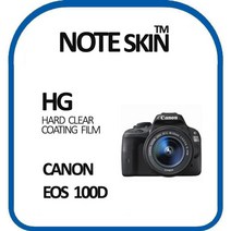 디지털가전용품 캐논 EOS 100D 고광택 액정보호필름 - 벌크포장 용산전자상가쇼핑몰, 본상품선택