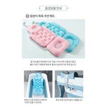 코펜하우스 성인접이식욕조 1인이동식 깊은욕조 반신욕조 간이사우나, 핑크