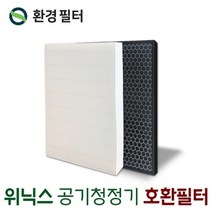 기타 바보사랑[환경필터]위닉스공기청정기 필터 AWP-1095R 필터/WACU300