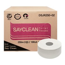 대용량 업소용 점보롤 8롤, DS12_점보롤 2겹 300m 8롤