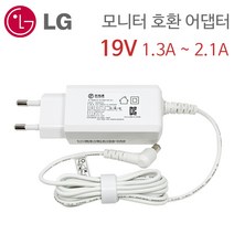 LG IPS227L-BN 모니터 전원 어댑터 케이블 19V 1.6A 28W 호환