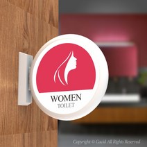 세경케이알 PTCA090 화장실돌출표지판 원형표지판 돌출간판 복도표시판 표찰 안내판 실내간판 남자용 여자용 장애인용 공용 toilet restroom, 200X200