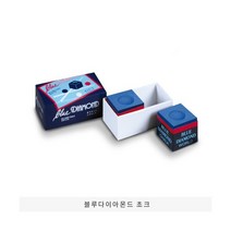 블루 다이아몬드 초크