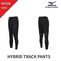 미즈노 ## !! / 특가세일 !! ## 야간 러닝시 안전성과 가시성을 제공하는 남여 하이브리드 러닝 팬츠 D150009