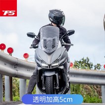 킴코 익사이팅 S400 윈드스크린 앞유리, 투명 높이 5cm 증가, 1개