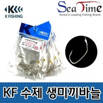 제개몰_씨타임 케이피싱 수제 생미끼 바늘 농어 민어 채비_J킄, KF 수제 생미끼 바늘 19호