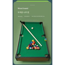 미니당구대 당구다이 당구 당구대 가정용당구대, (2.5CM 공 포함) 59 cm (짧은 다리 )