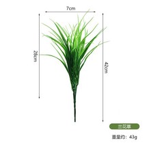 영플랜츠 수초 발리스네리아 나자스말 붕어마름 개구리밥 생이가래 7프록 플라스틱 시뮬레이션 난초 잔디 4, 01 Green