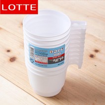 손잡이 플라스틱컵 등산 모임 다회용 10개 종이컵 모임컵 기념일컵 음료컵
