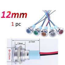 LED경광등 경광봉 신호봉 주차스토퍼 1pc 6mm 8mm 10mm 12mm 금속 led 경고 표시등 방수 ip67 신호 램프 파일럿 와이어 스위치 3v 5v 12v 9 88, 3-6v, 주도 블루