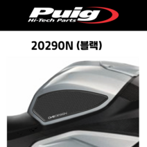 [PUIG 20290] BMW S1000RR (19-) 원디자인 니그립패드 20290 퓨익 BMW S1000RR 니그립패드, 20290W(클리어)