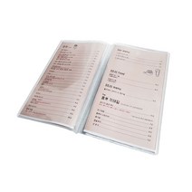 을지메뉴 무테투명 속지케이스 _L 4P, L(6P)