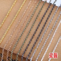 와이지알씨 다용도 메탈 체인 줄 2mm 10M 모음 목걸이 팔찌 레진 공예 각종, 2.메탈 체인 2mm 10M 로듐