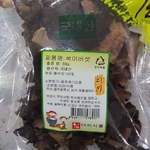 내몸의건강 국내산 석이버섯 30g, 단일 수량