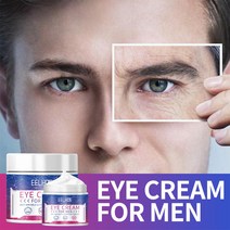 Bestevery 20g 남성용 아이 크림 모이스처 라이저 복원 비 자극 안전 링클 퍼밍, 1개, 파란색