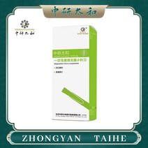 칼소독기 칼 도마 살균기 일회용 무균 침술 바늘 미세 구리 손잡이 스테인레스 스틸 칼 튜브없이 100, 03 0.60x50 mm
