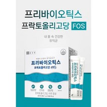 종근당 프리 바이오 틱스 프락토 올리고당 FOS 5g 유익균 먹이 장내 환경 개선 유익균 증식 배변 활동 원활 아연 면역 면역력 증진 도움 식 약 처 청 인증 인정 추천 가루 분말, 30포(1개월) x 1개
