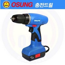 니카드 충전드릴 OCD-074KC15 (7.2V 1.5Ah) 2B OSUNG/오에스씨/오성충전드릴/