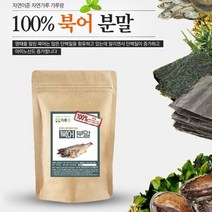 북어분말 200g 수산물 해초 건강 천연 조미료 가루, 상세페이지 참조, 상세페이지 참조, 상세페이지 참조