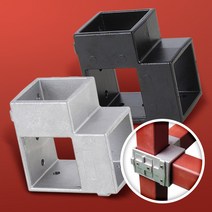 사각파이프 조인트 50 4P/각파이프 연결 소켓 P클립, 사각파이프 조인트 50 검정 4개