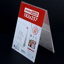 가구점 아크릴 가격표 가전제품 안내판 A5 B5, 제품선택, B5 세로