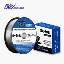 DBX 디빅스웰딩 논가스용접봉(스텐) GX-308L/0.9MMx1KG