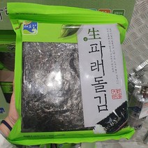 해초랑 생 파래돌김 50매