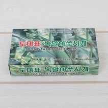 대용량 녹말 이쑤시개 요지 업소용 450p, 1