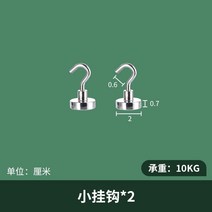주방 가스 온수기 파이프 라인 차폐 구멍 보드 무료 펀칭 벽걸이 보일러 파이프 라인 커버 못생긴 커버 장식 커버, 작은 고리2