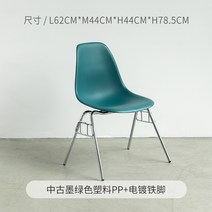 보컨셉 디자인 물방울 카스텔리 체어 식탁 boconcept 미드센츄리 의자 오타와, E