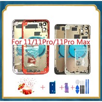 아이폰 후면 하우징 교체 수리 커버 Back Cover housing For iphone 11/11Pro/11ProMax Replacement Battery Middle Frame, [04] 11 Purple