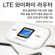무료 와이파이 4G 핫스팟 Wifi 라우터 잠금 해제 3G/4G Lte Mifi 휴대용 미니 핫스팟 대형 무선 포켓 Sim 카드 슬롯 네트워크 어댑터 데이터쉐어링, 2050mAh, B