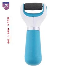 제거기 네일샵 전문 관리 케어 각질 발 독일 굳은살, 블루 배터리 모델