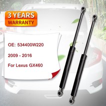 보닛 후드 가스 스트럿 53440-0W220 534400W220 렉서스 GX460 2009-2016