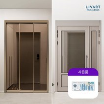 [리바트키친] 심플 모던 알파/돌체 3연동 중문 (-자/ㄱ자), 05.알파 원슬라이딩/04.1001~1300 원슬라이딩/02.스타일유리