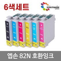 엡손 82N 호환잉크 6색세트 R290 TX650 TX700W TX720WD TX800FW RX590 RX610 RX690 TX820FWD T50