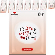 해피데이 따뜻해 포켓용 핫팩 100g, 9개