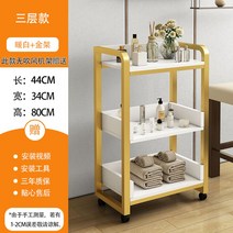 미용실 협탁 랙 이동식 골드 에스테틱 다기능 개업 협탁 테이블, 정부공식표준배분, 삼단금붕난방혼륜