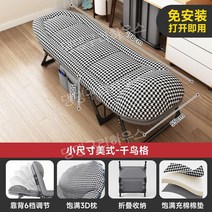 보호자용 침대 병원 간이 보호자 폴딩 매트 요양원 낮잠 접이식 베드, S사이즈1.78m하운드투스
