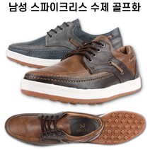 메모리폼 쿠션 남성 스파이크리스 골프화 장시간착용