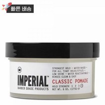 Imperial Barber 클래식 포마드 176, 6 Ounce (Pack of 1)_Classic Po