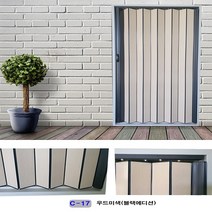 굿모닝블라인드 자바라 홀딩도어 접이식칸막이 주름문 블랙에디션