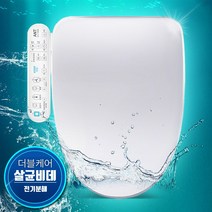ANT 더블케어 99.9% 완전 살균비데 BACT-8000 24시간 완벽 자동살균 필터없는 하이브리드절전, 설치의뢰