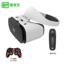 VR 헤드셋 3D 가상 게임 VR안경가상현실 휴대폰용VR헤드셋 가상현실체험, R3 + C18 + VR 리소스