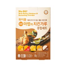 NEW 마법의치킨가루 하이몰 4봉세트 (마일드 스파이시 카레 시즈닝 각1봉 + 종이케이스포장), 120g, 1set