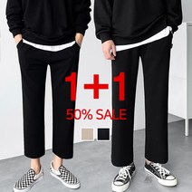 1+1 SPP. 세상편한 와이드 밴딩 팬츠 숏 롱 2가지 길이 무릎 변형없는 팬츠