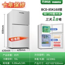 서랍형 냉동고 쓰레기 초소형 스탠드 서랍형냉동고 아이스크림 업소a용 음식물쓰레기 가정용 서랍식냉동고 초저온 칸막이, O