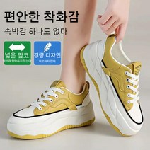 여자용 플랫/오소틱/슬립온 ·, 오렌지