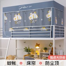 사각 난방 텐트 실내 방한 거실 1인용